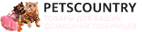 PetsCountry товары для ваших домашних любимцев PetsCountry товары для ваших домашних любимцев